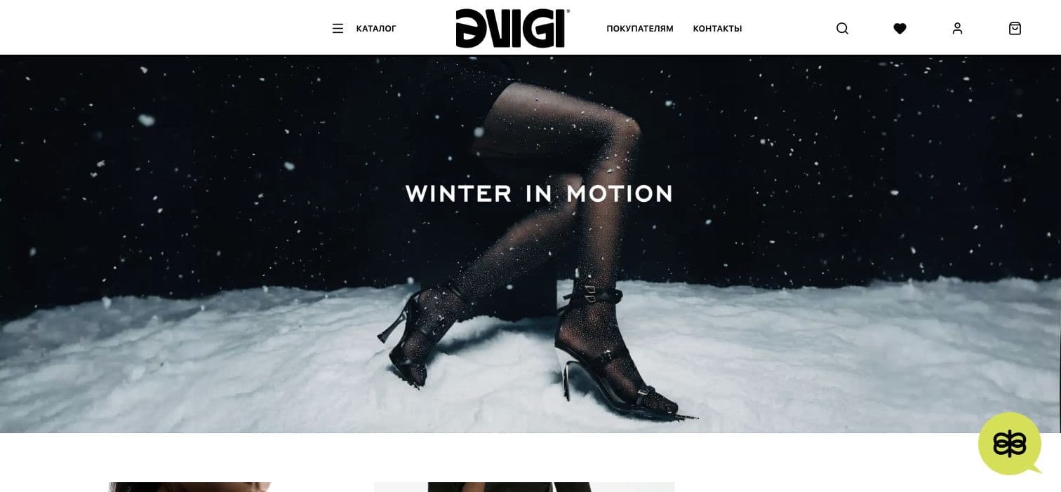 EVIGI website homepage visual proof